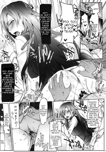 [Higata Akatsuki] Houshi-bu no Seiteki na Katsudou. | Сексуальные услуги волонтерского клуба Fhentai - Page 16