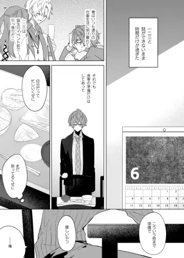 [Yosuke] Soko ni ai ga aru dake Fhentai - Page 36