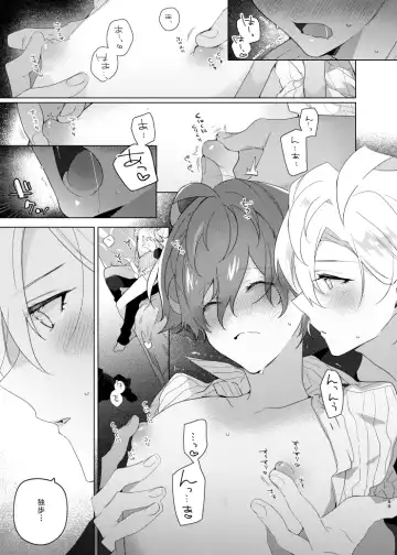 [Yosuke] Soko ni ai ga aru dake Fhentai - Page 48