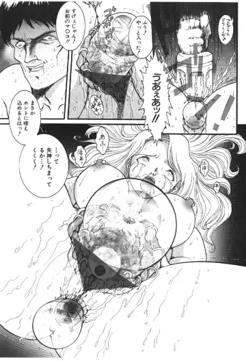 [Yaska] Ryoujyokuki Fhentai - Page 120