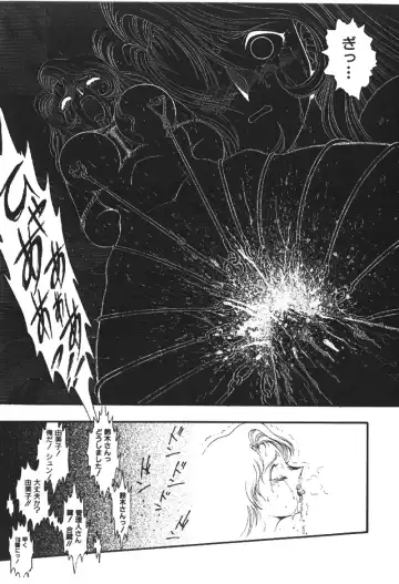 [Yaska] Ryoujyokuki Fhentai - Page 128