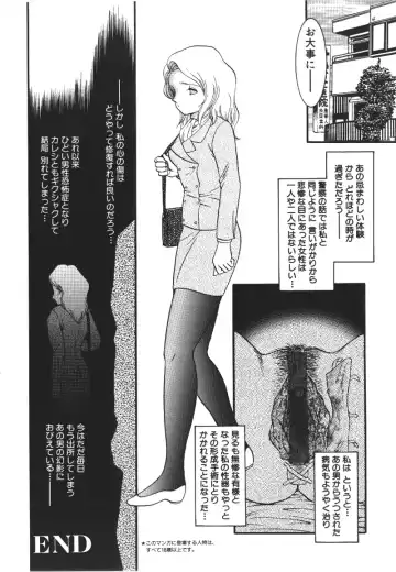 [Yaska] Ryoujyokuki Fhentai - Page 129