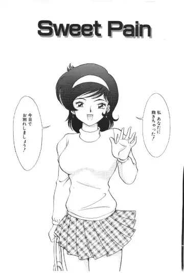 [Yaska] Ryoujyokuki Fhentai - Page 2