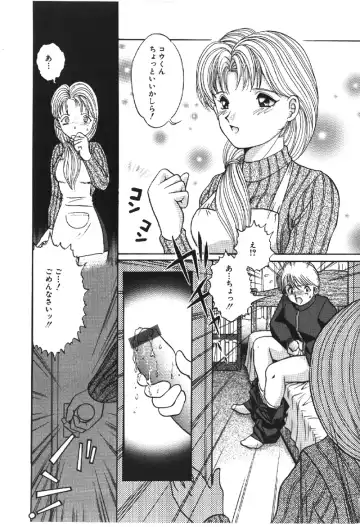 [Yaska] Ryoujyokuki Fhentai - Page 50