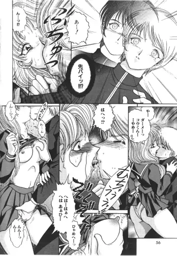 [Yaska] Ryoujyokuki Fhentai - Page 57