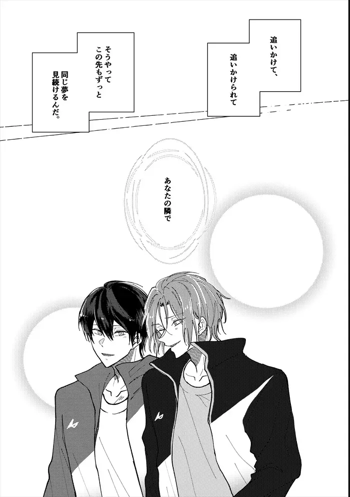 [Sana] Anata no tonari Fhentai - Page 38