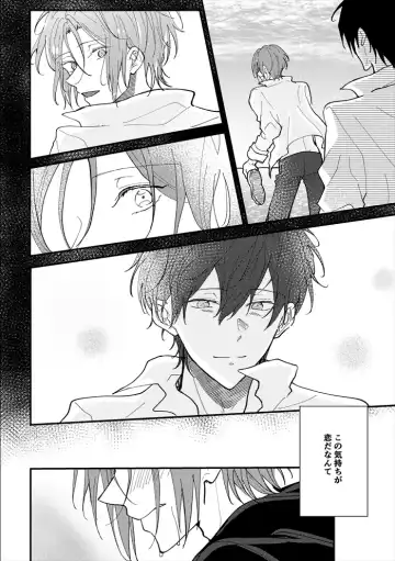 [Sana] Anata no tonari Fhentai.net - Page 17