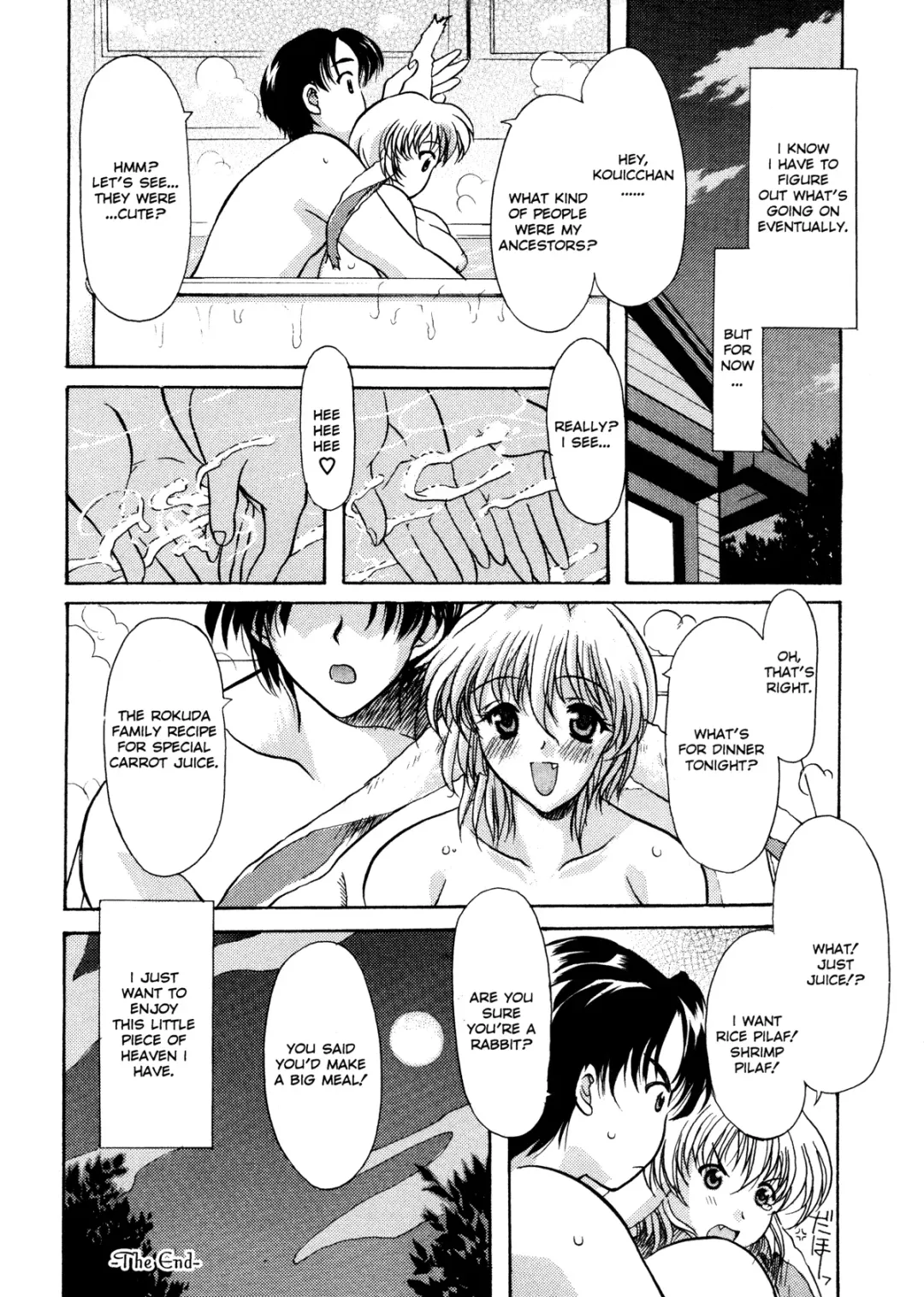 [Yokoi Rego] Patchwork Fhentai - Page 27