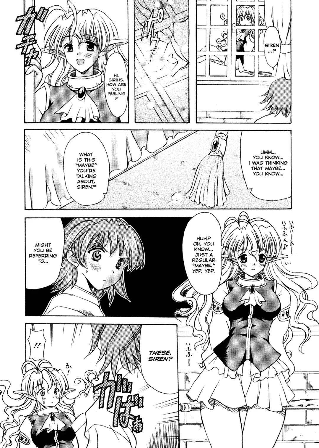 [Yokoi Rego] Patchwork Fhentai - Page 66