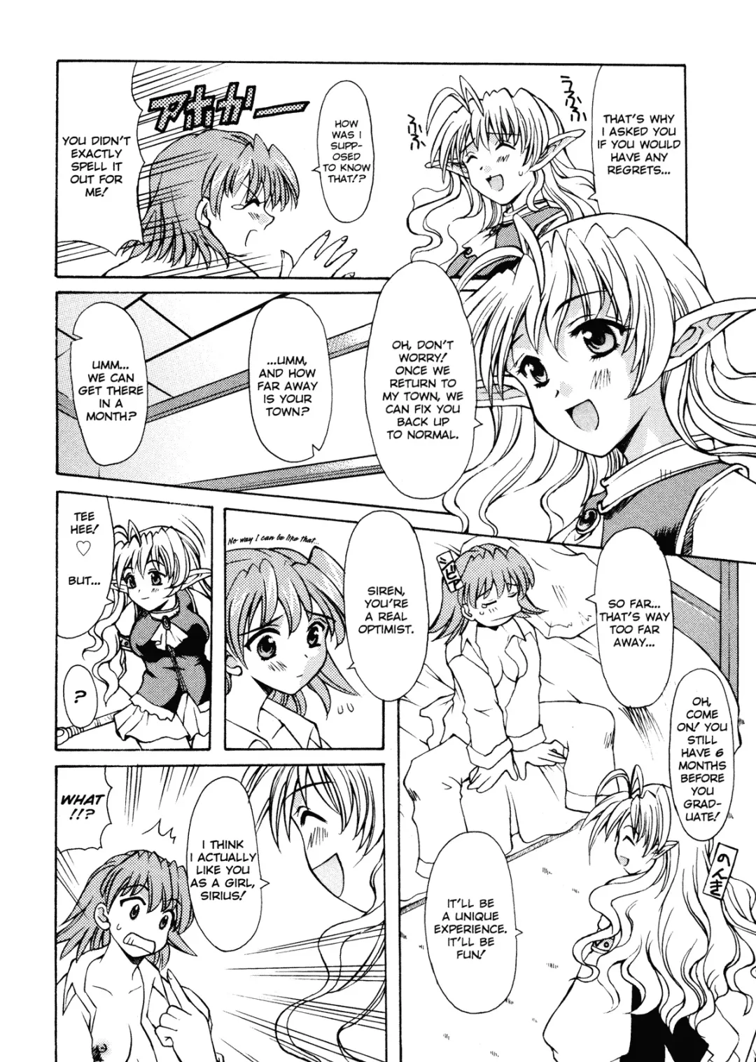 [Yokoi Rego] Patchwork Fhentai - Page 68