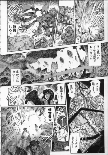 [Yosuteinu] Dog Man Fhentai - Page 127