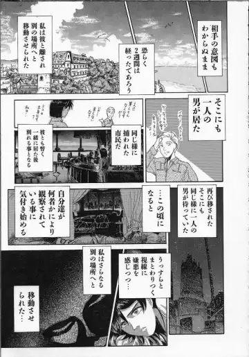 [Yosuteinu] Dog Man Fhentai - Page 130