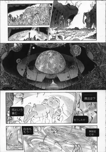 [Yosuteinu] Dog Man Fhentai - Page 144