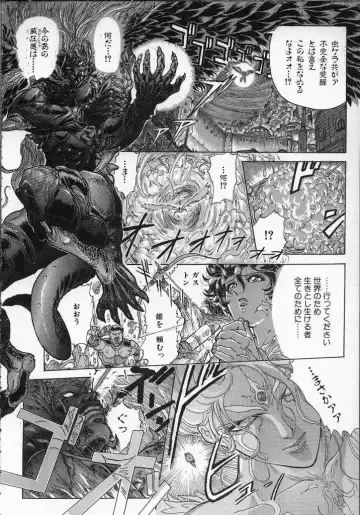 [Yosuteinu] Dog Man Fhentai - Page 167