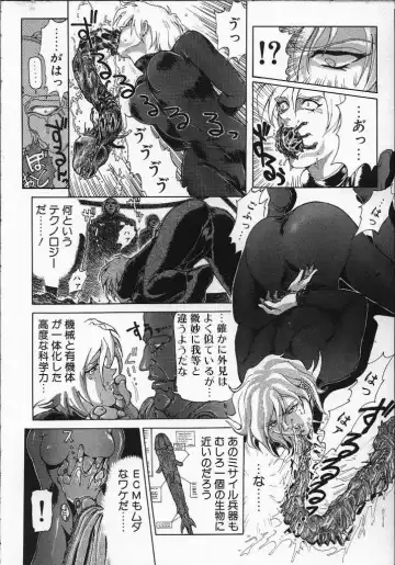 [Yosuteinu] Dog Man Fhentai - Page 30