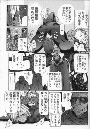 [Yosuteinu] Dog Man Fhentai - Page 32