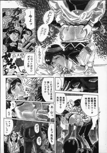 [Yosuteinu] Dog Man Fhentai - Page 47