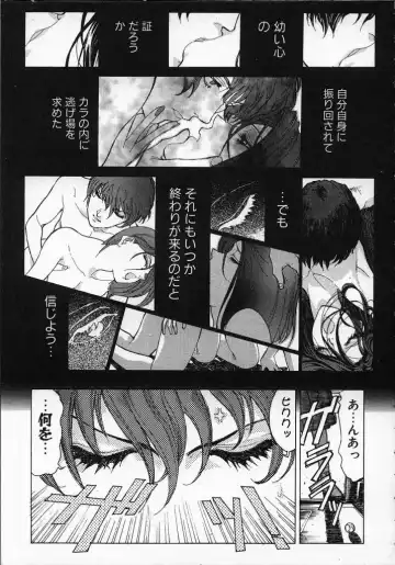 [Yosuteinu] Dog Man Fhentai - Page 60