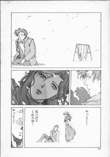 [Yosuteinu] Dog Man Fhentai - Page 99