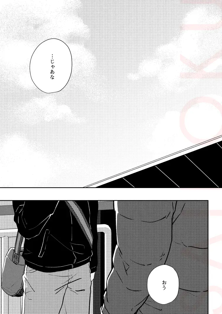 [Isumimana] Dramatic Irony Fhentai - Page 3