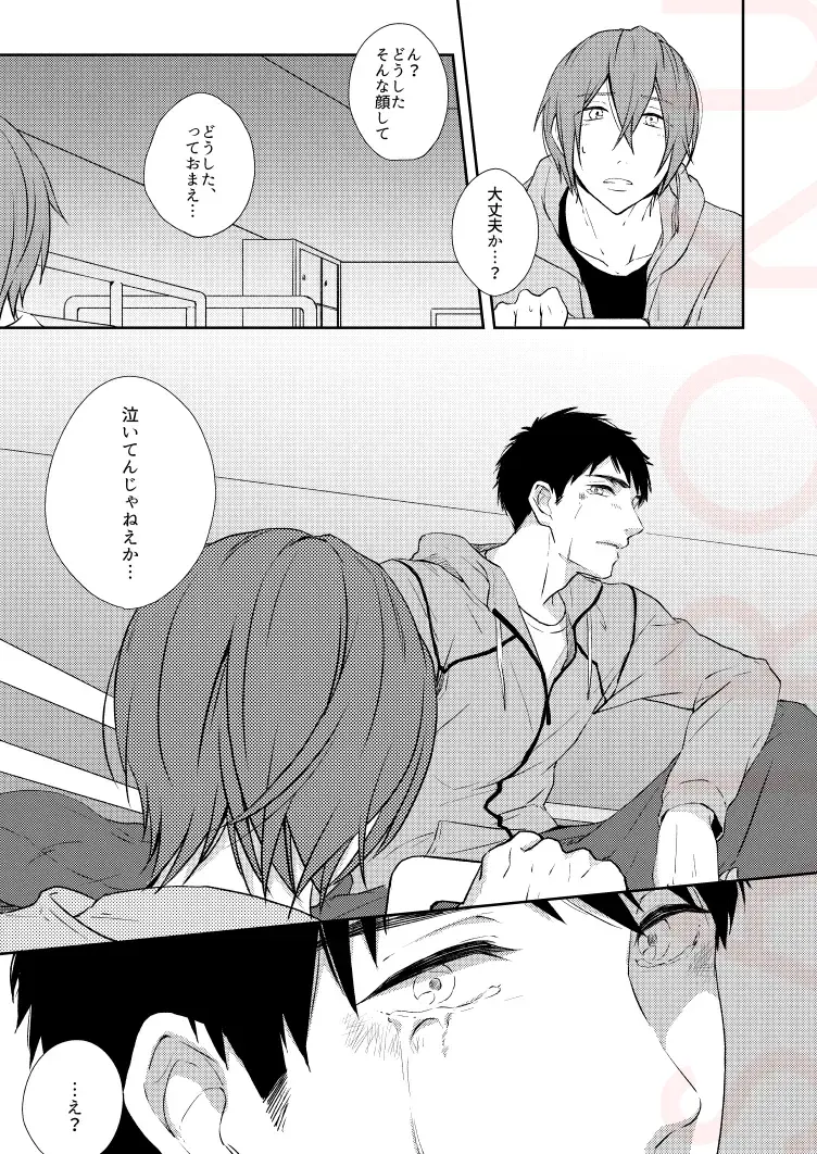 [Isumimana] Dramatic Irony Fhentai - Page 37