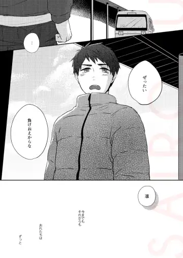 [Isumimana] Dramatic Irony Fhentai - Page 5