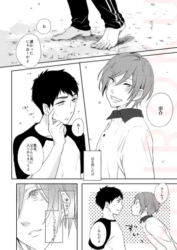 [Isumimana] Dramatic Irony Fhentai - Page 10