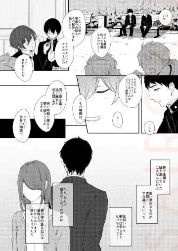 [Isumimana] Dramatic Irony Fhentai - Page 28