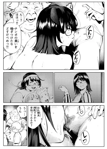 Inaka no Jii-chan ga Shiriai kara Katta tte Iu Mesu Ushi ga Ushi ja Nai Ken Fhentai.net - Page 17