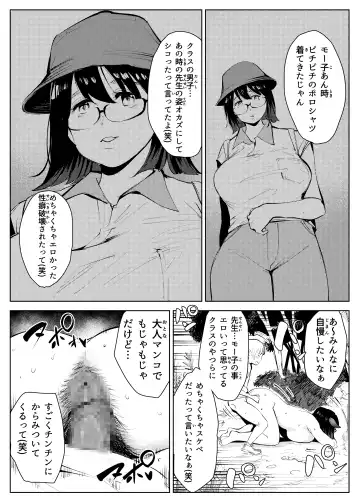 Inaka no Jii-chan ga Shiriai kara Katta tte Iu Mesu Ushi ga Ushi ja Nai Ken Fhentai.net - Page 41