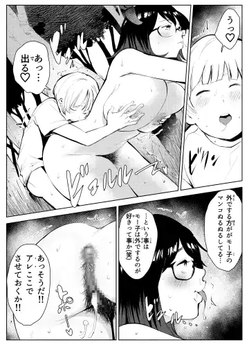 Inaka no Jii-chan ga Shiriai kara Katta tte Iu Mesu Ushi ga Ushi ja Nai Ken Fhentai.net - Page 42