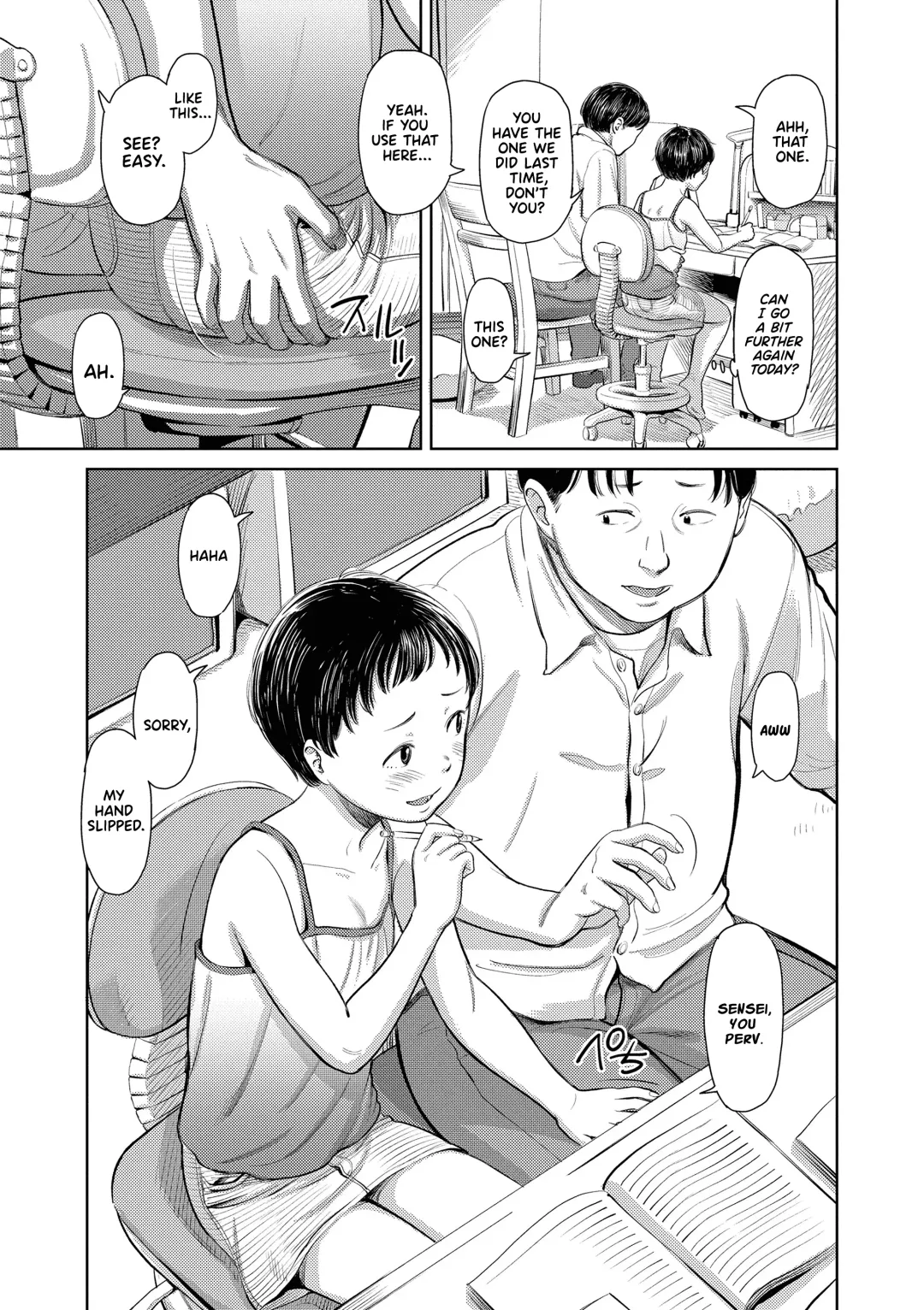 [Onizuka Naoshi] Chieko-chan to Tights Fhentai - Page 3