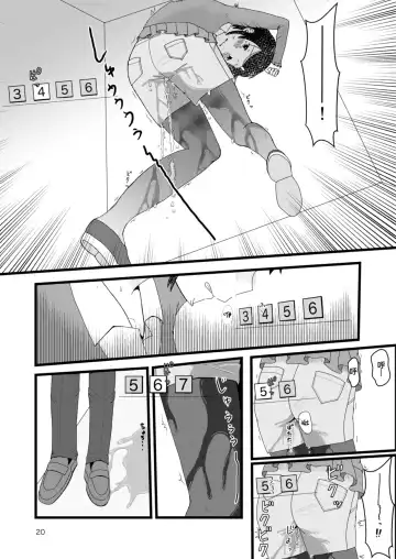 [Ugo No Akita] Lemon Diary Fhentai.net - Page 19