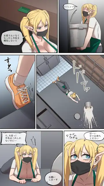 [Akaimelon] maru.H 07 Fhentai.net - Page 11