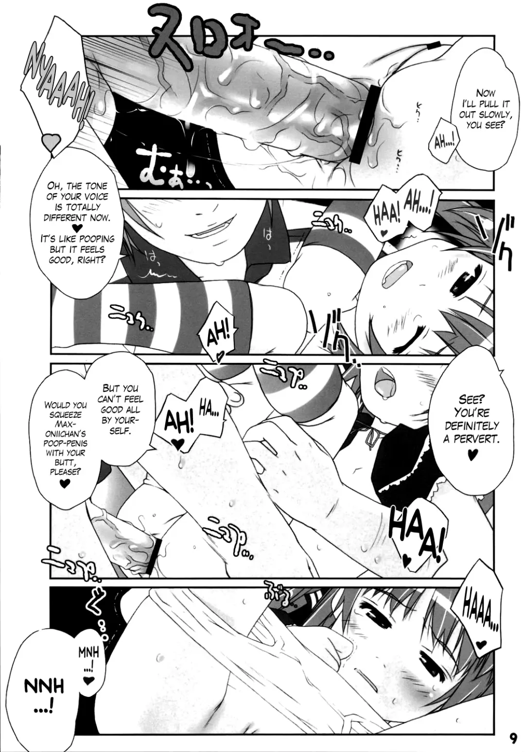 [Aoi Kumiko - Ujiie Moku] Cat Tail! Fhentai.net - Page 8