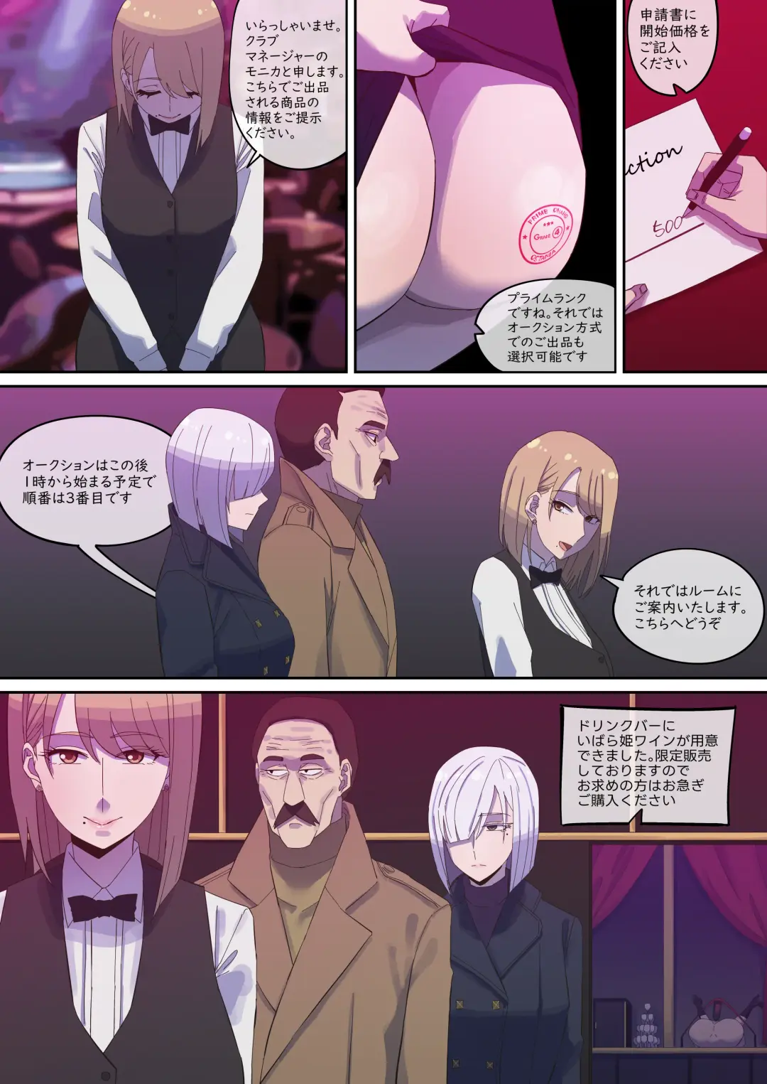 [Akaimelon] Daraku Mesu-tachi no Shoufu Nisshi Fhentai.net - Page 18