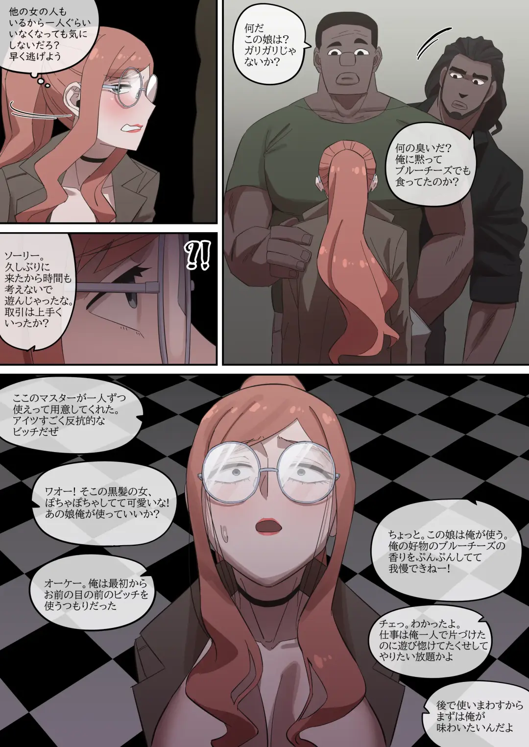 [Akaimelon] Yor Forger3_F.C P2-1 Fhentai.net - Page 8