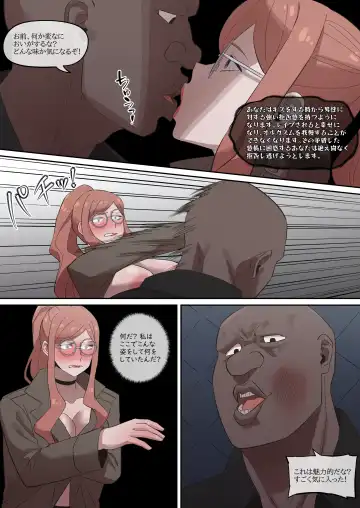 [Akaimelon] Yor Forger3_F.C P2-1 Fhentai - Page 7