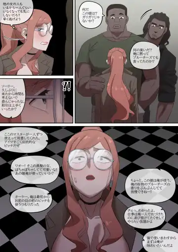 [Akaimelon] Yor Forger3_F.C P2-1 Fhentai - Page 8