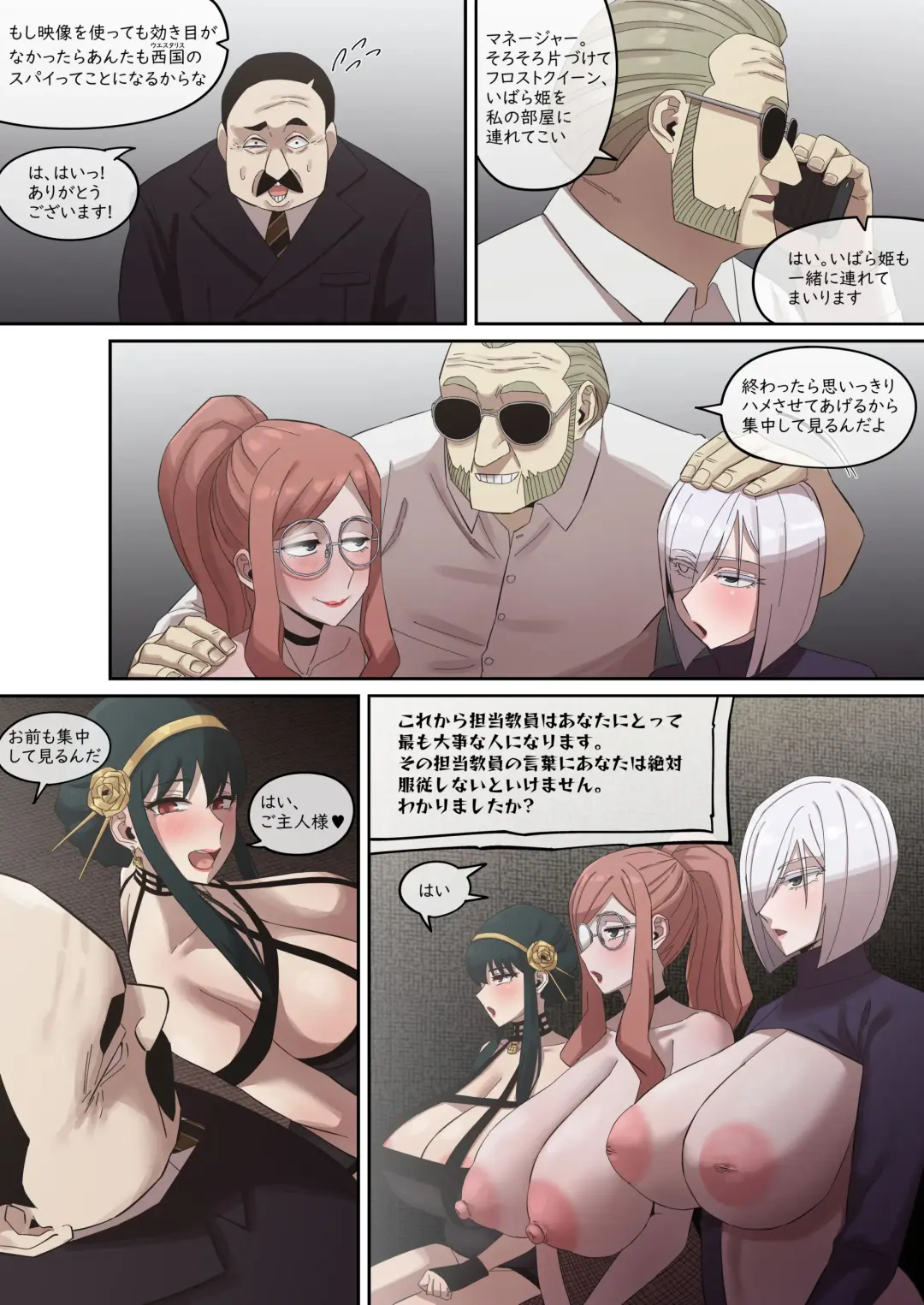 [Akaimelon] Yor Forger3_F.C P2-2 Fhentai - Page 4