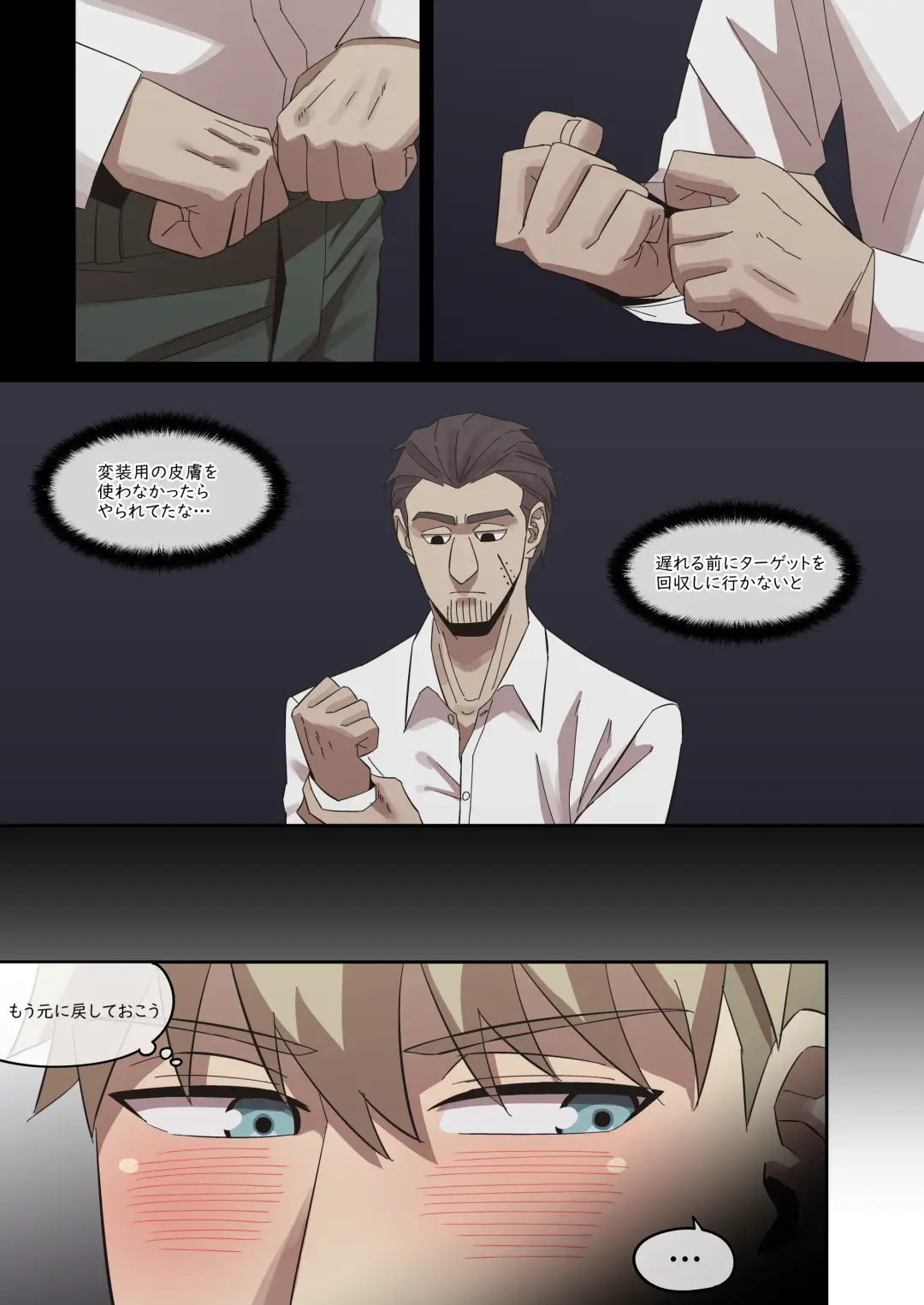 [Akaimelon] Yor Forger3_F.C P2-2 Fhentai - Page 14