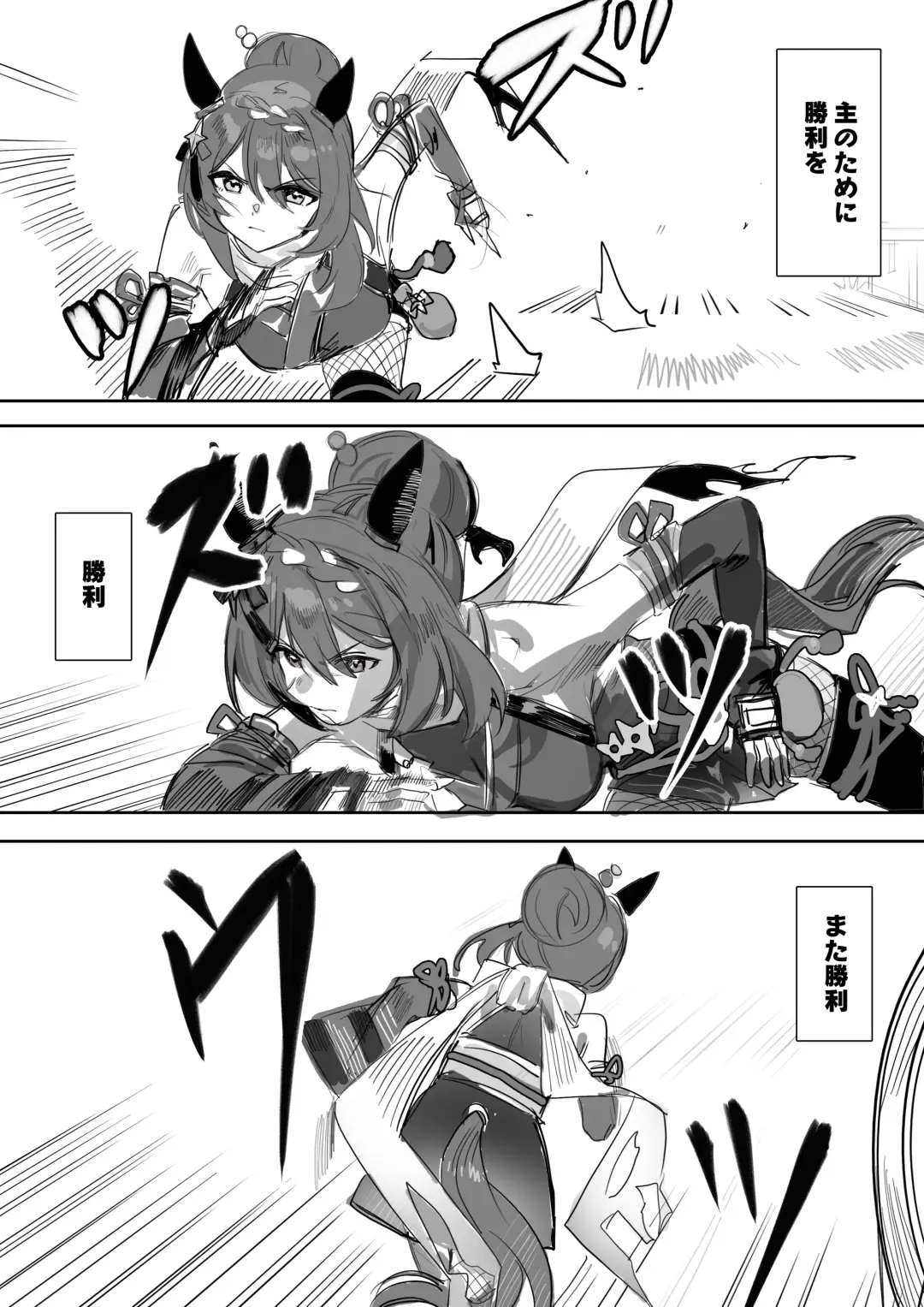 [Awei] ninja lover Fhentai - Page 5