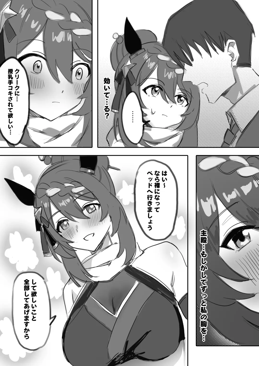 [Awei] ninja lover Fhentai - Page 10