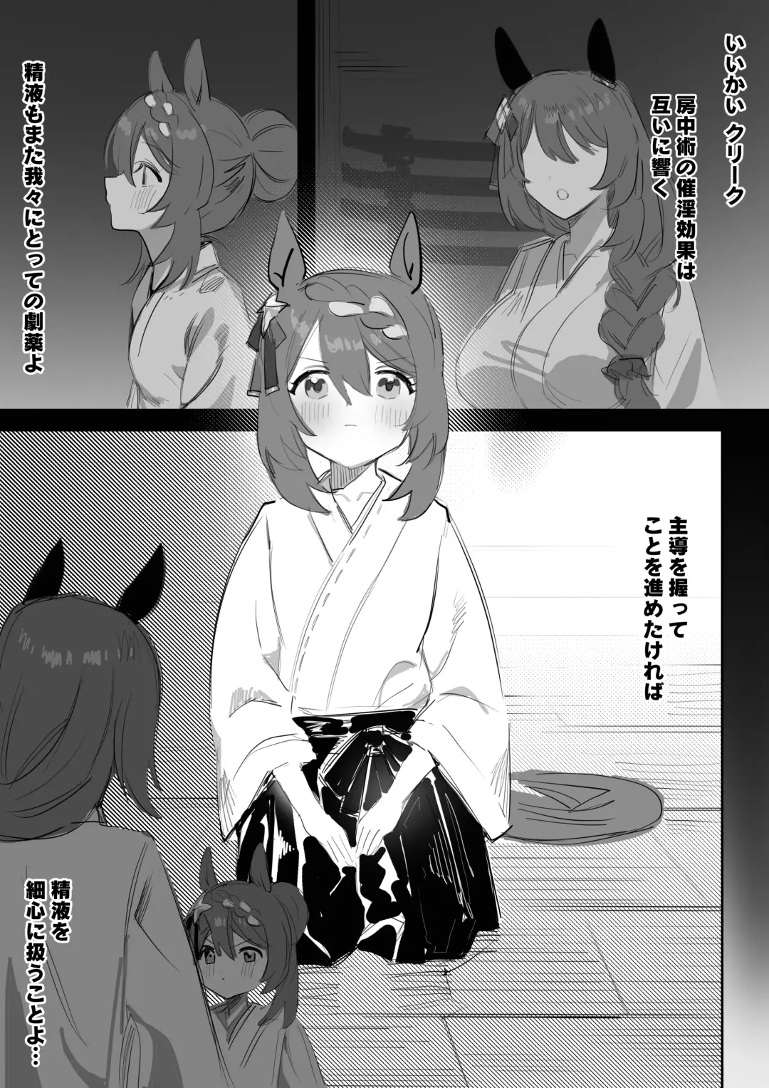 [Awei] ninja lover Fhentai - Page 15