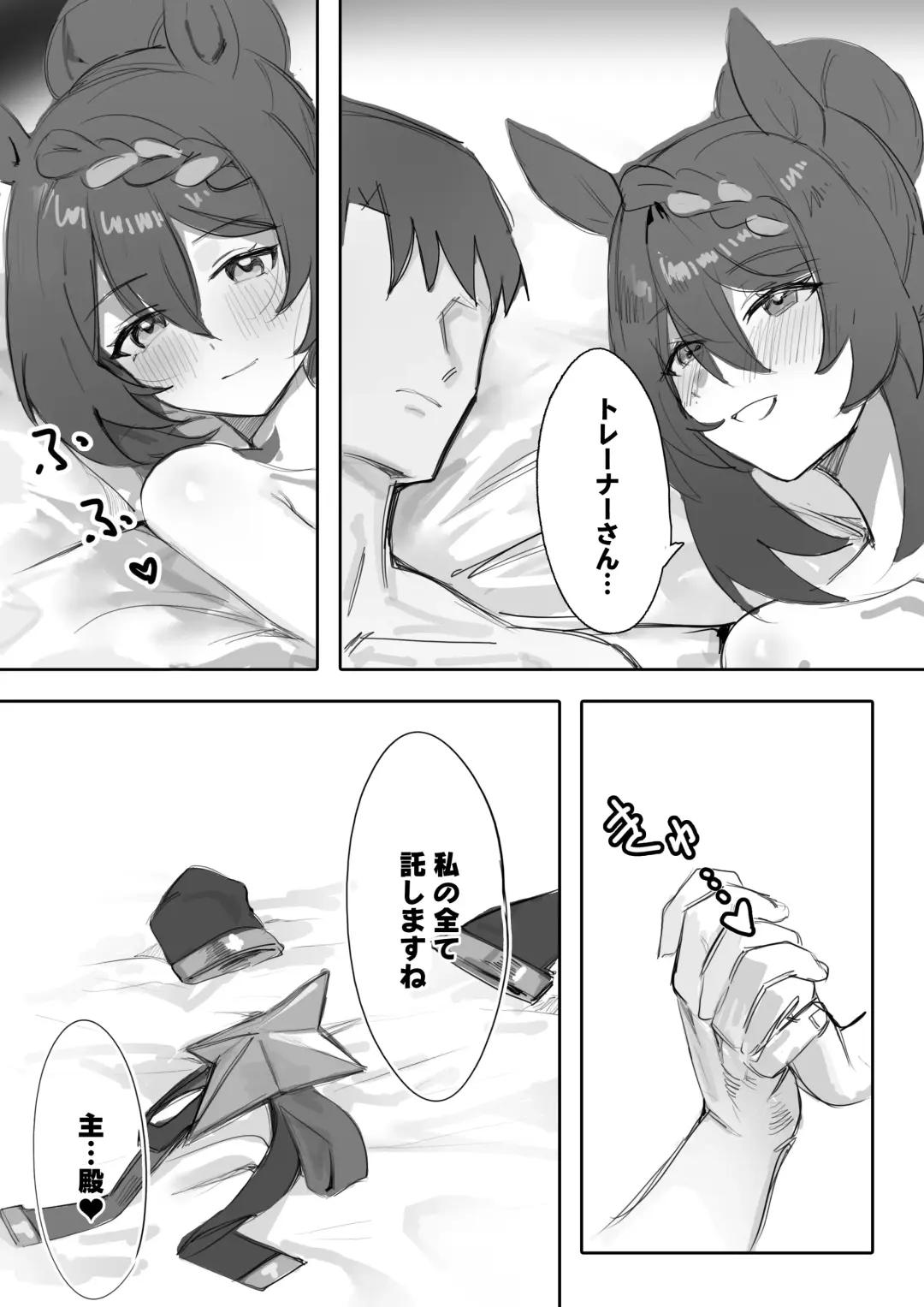 [Awei] ninja lover Fhentai - Page 23