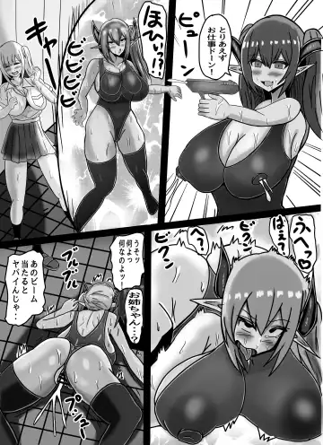 Mahou Shoujo Otokonoko wa, Josei Hormone de, Haigure Kaijin ni Naru Fhentai.net - Page 13