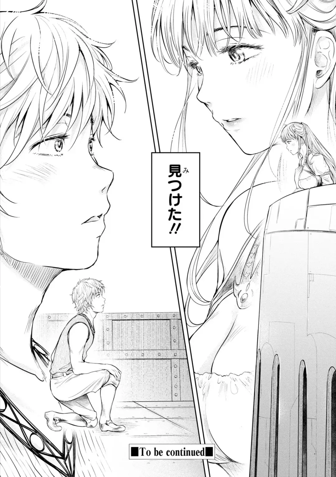 [H9] Kazaana no Figo Fhentai - Page 27