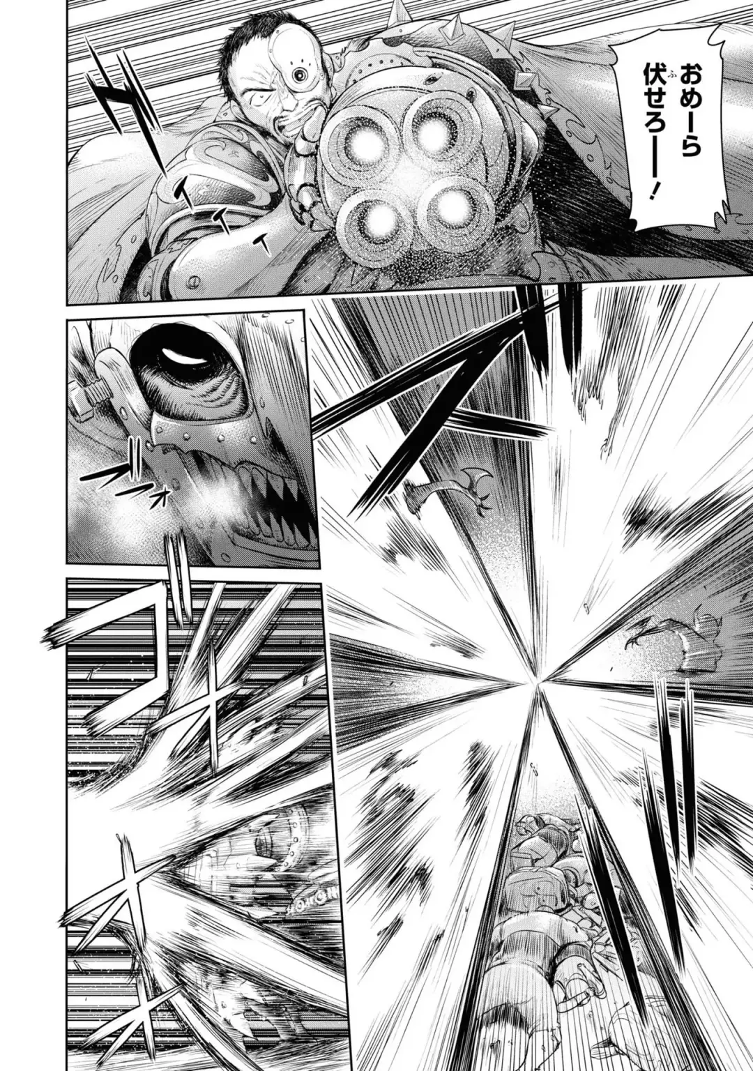 [H9] Kazaana no Figo Fhentai - Page 48