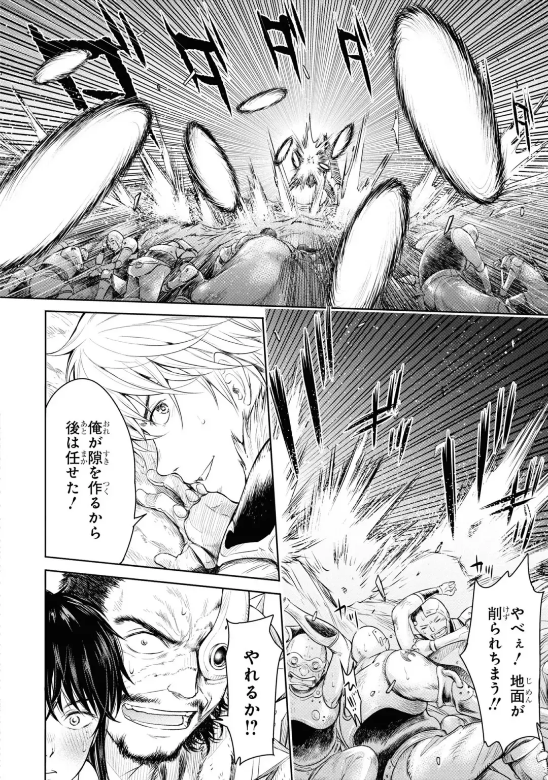 [H9] Kazaana no Figo Fhentai - Page 50