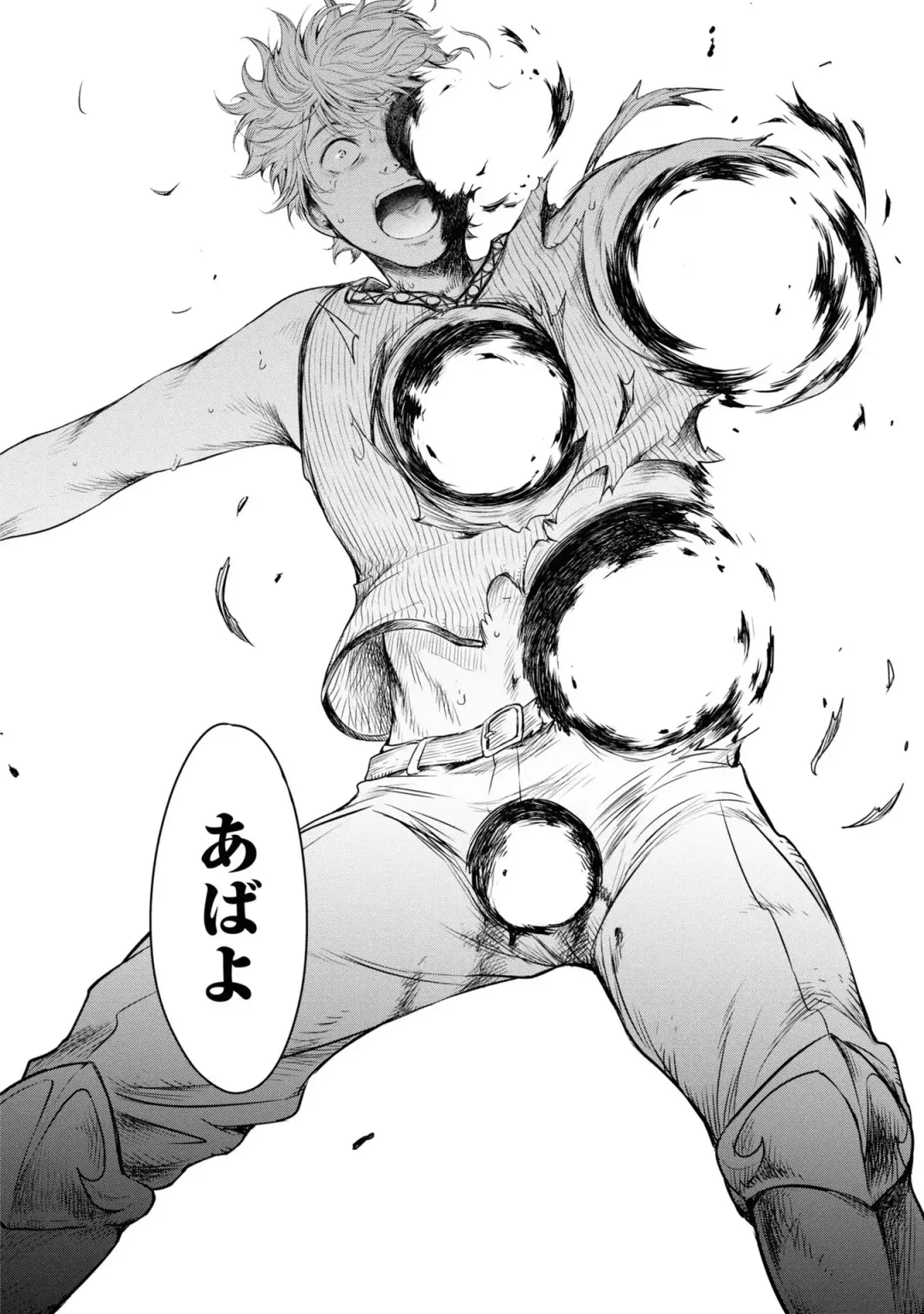 [H9] Kazaana no Figo Fhentai - Page 80